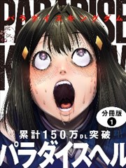 拳台之外漫画改编影视在线观看封面